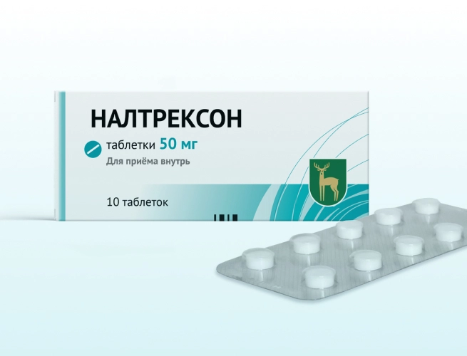 Кодировка от алкоголизма Налтрексоном в Талице